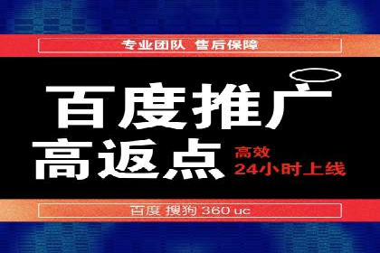 信息流广告代理案例实战技巧